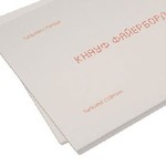 фото Гипсоволокнистый лист (ГВЛ) KNAUF Файерборд огнестойкий 2500х1200х12.5мм