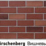 фото Фасадные панели под КИРПИЧ Деке - Р (Berg) - цвет - ВИШНЕВЫЙ, 1127*461