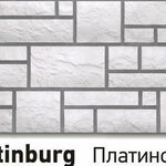фото Фасадные панели Деке под КАМЕНЬ (Burg) - цвет ПЛАТИНОВЫЙ, 0,42 кв.м.