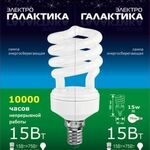 фото Лампа энергосберегающая SP15W 4200K E14