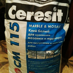фото CERESIT CM115 Клей для мозаики и мрамора белый 25 кг