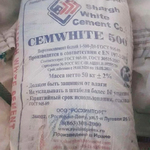 фото Цемент Портландцемент белый CEM I 52,5 N CemWhite 50 кг
