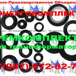 фото РемКомплект для трансформатора на 2500 кВа для ТМ и ТМФ от ENERGOKOM21