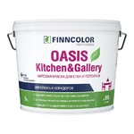 фото Краска моющаяся Finncolor Oasis Kitchen & Gallery матовая, база A, 9л