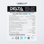 Фото №4 Солнечный модуль Delta BST 670 - 66 M HC