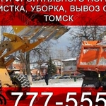 фото Аренда фронтального погрузчика (колесного) Amur DK630M, Томск