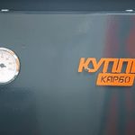 Фото №11 Угольный котел длительного горения Куппер Карбо 2.0 12 кВт, до 16 ч на одной загрузке