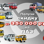 фото Автобус ПАЗ-320402-04 городской 17 мест