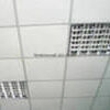 фото Потолочная плита БАЙКАЛ 600*600 для подвесного потолка Армстронг