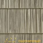фото Щепа Ровный край Пшеничного цвета- винтажная коллекция 18см