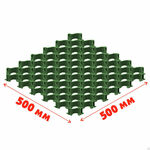 фото Газонная решетка усиленная для парковок "ап" зеленая 500*500*35 мм (25 т/м2