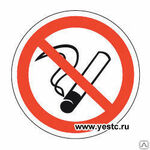 фото ЗНАК P01 Запрещается курить