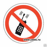фото ЗНАК P18 Запрещается пользоваться мобильным (сотовым) телефоном