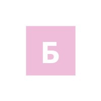 Лого Бетон про
