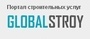 Лого Globalstroy.org