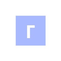 Лого ГАВ-Гаражные Автоматические Ворота