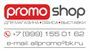 Лого Promo Shop