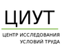 Лого Центр исследования условий труда