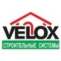 Лого Велокс Тюмень