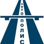 Лого Авто-полис