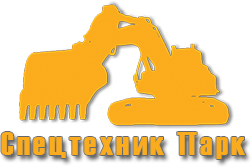 Лого Спецтехникпарк