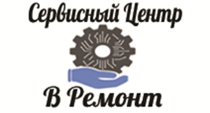 Лого В Ремонт