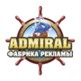 Лого Фабрика рекламы Адмирал