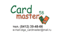 Лого Cardmaster58