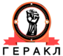 Лого Компания Геракл