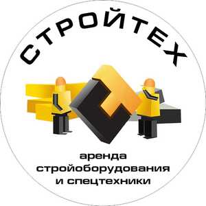 Лого СтройТех
