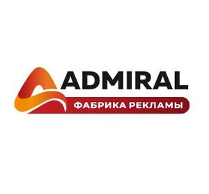 Лого Типография Адмирал-Принт