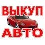 Лого 193auto.ru