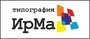 Лого Типография ИрМа