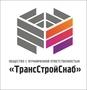 Лого ТрансСтройСнаб, ООО
