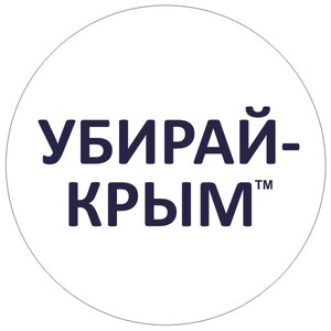 Лого Убирай-Крым