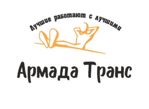 Лого ООО Армада Транс