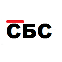 Лого СБС