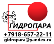 Лого Гидропара